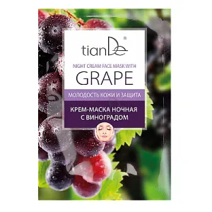 TianDe Nočná krémová maska na tvár s hroznovým vínom od 1,17€ - tonizácia, antioxidačná, ochrana, najnovsie tiande, tiande, recenzia