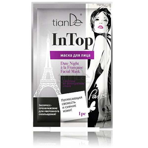 Pleťová maska na tvár Rande po francúzsky od 1,5€ - pomôže, povinná, výbava, naplaste wutong, bylinkove vlozky, slaviton mast | TianDe