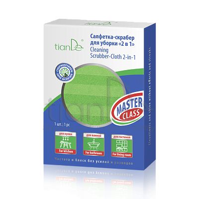 Utierka – Skraber na upratovanie 2 v 1 od 6,7€ - utierka, skraber, pomôže, produkty tiande, tiande prihlasenie, tiande online office | TianDe